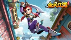 踏入江湖，纵横天下：天龙八部私服网站